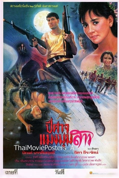 The Spidey Satan (1990) film online, The Spidey Satan (1990) eesti film, The Spidey Satan (1990) full movie, The Spidey Satan (1990) imdb, The Spidey Satan (1990) putlocker, The Spidey Satan (1990) watch movies online,The Spidey Satan (1990) popcorn time, The Spidey Satan (1990) youtube download, The Spidey Satan (1990) torrent download